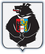 Логотип компании ЗАГС Амурского района