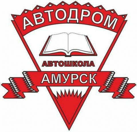 Логотип компании АВТОДРОМ