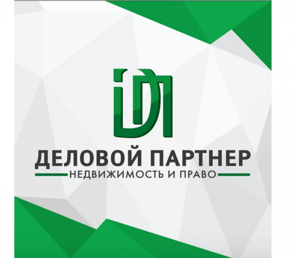 Логотип компании Деловой Партнёр